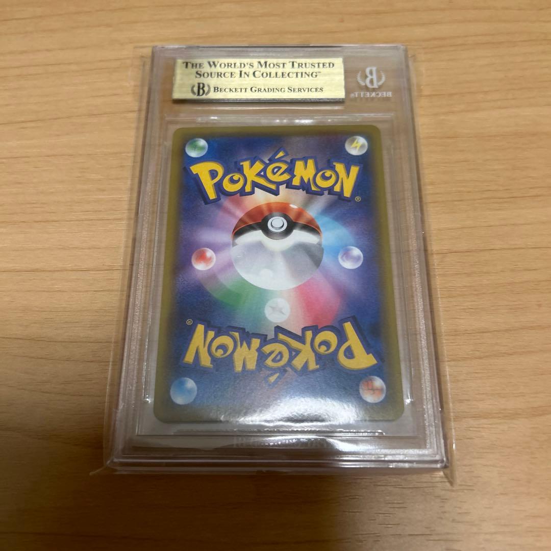 BGS10 リザードンvmax ssr psa10以上