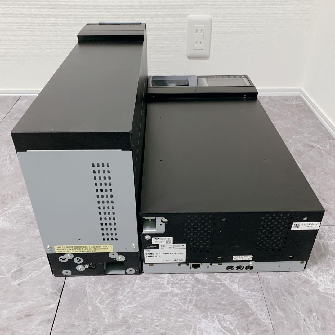 希少色・保証付き　GLORY　RT-380 RAD-380　新紙幣新500円対応