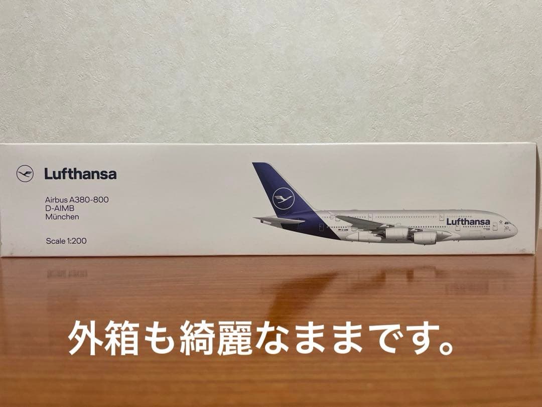 航空機・ヘリコプター Lufthansa Airbus A380-800 D-AIMB 1/200