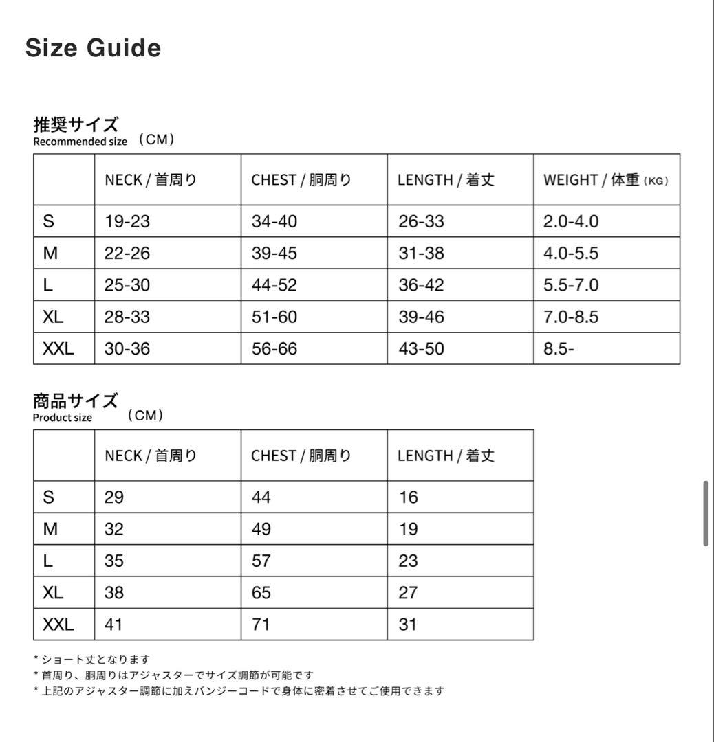 首輪・ハーネス・リード Howly FRAME-X ADV HARNESS - White Ssize