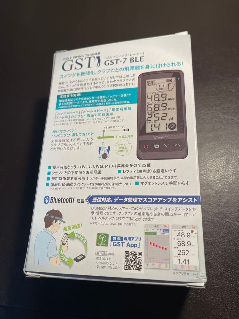 ユピテルGST-7BLE ゴルフスイングトレーナー Bluetooth距離測定器