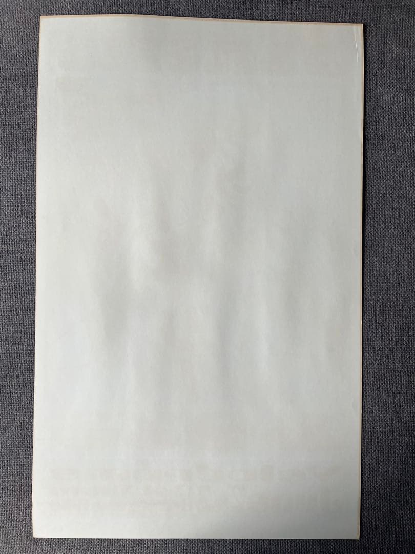 超希少 KOZIK × BEASTIE BOYS コジック オフセットリトグラフ