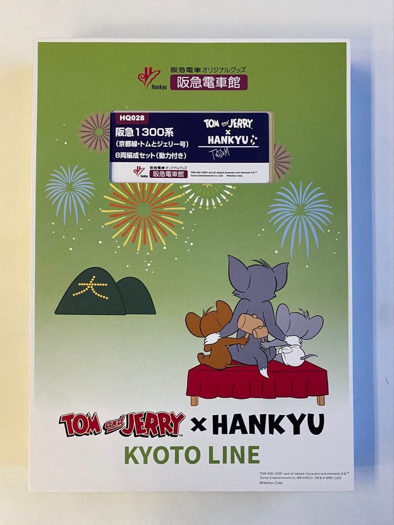 【新品未走行】グリーンマックス阪急1300系京都線トムとジェリー号8輌編成セット