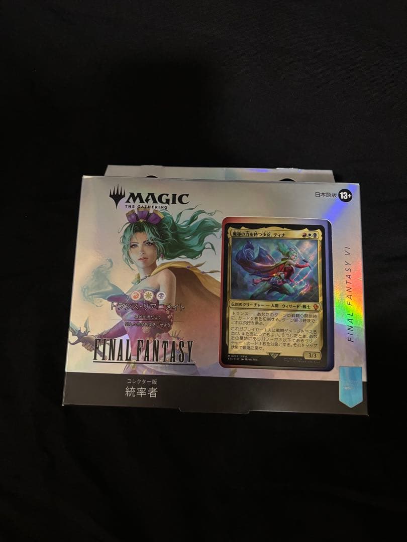 MTG 統率者 トランス•リアニメイト　コレクター版　FF ティナ　日本語版