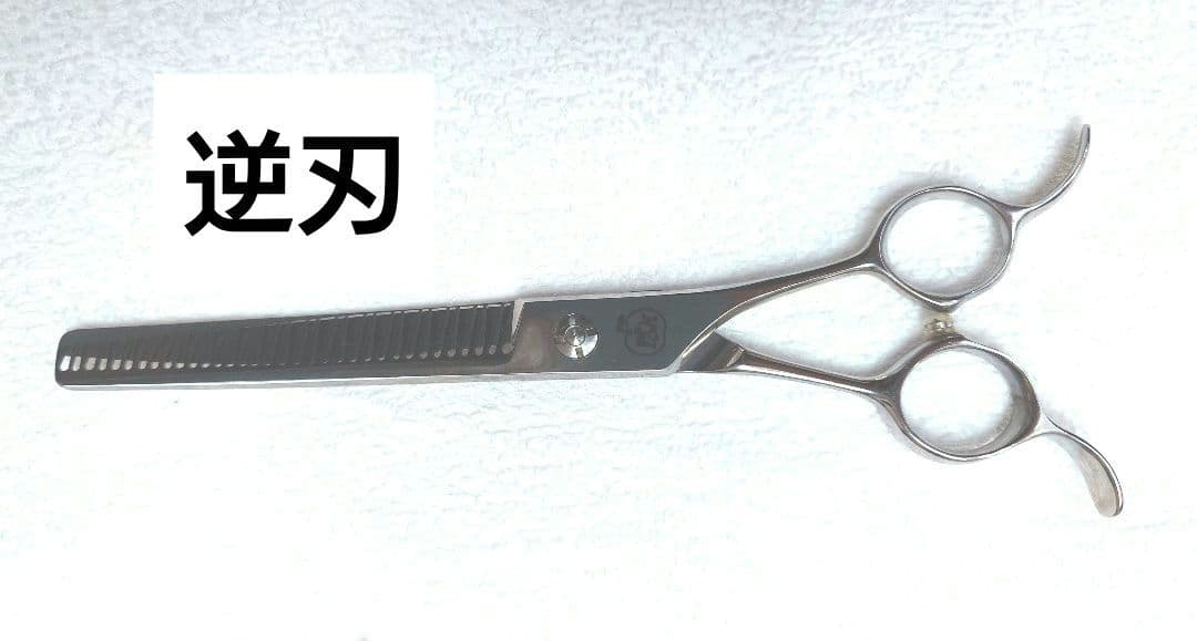 【中古】DSH　逆刃　ラビットカーブブレンディング