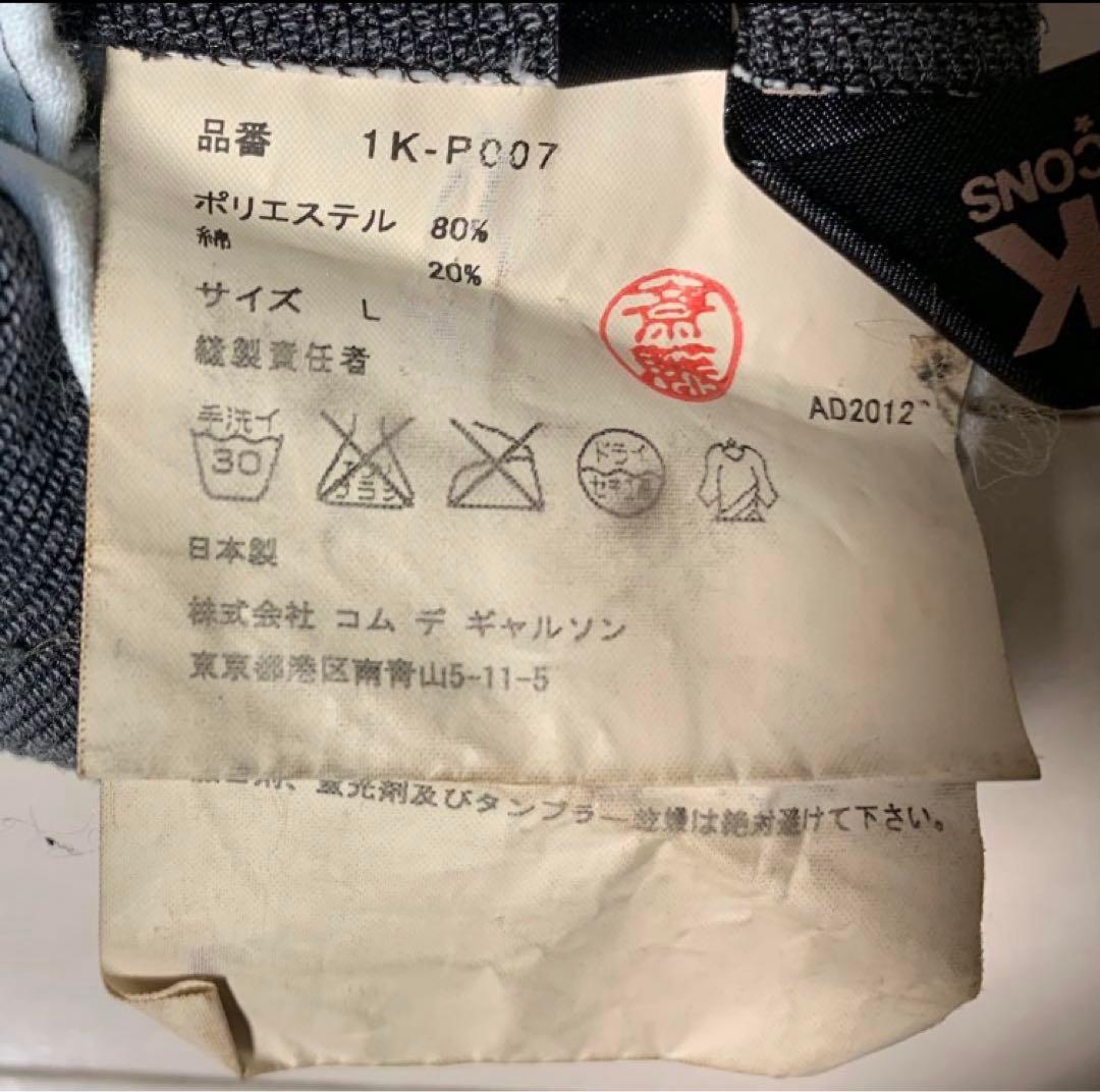 BLACK comme des garcons サルエルパンツ