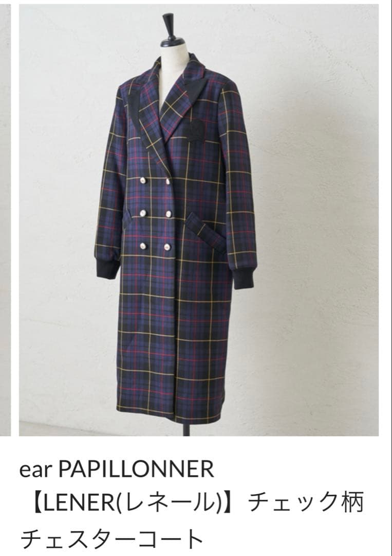 【メゾンレネール】美品チェック ダブル チェスター ロング エンブレム ネイビー
