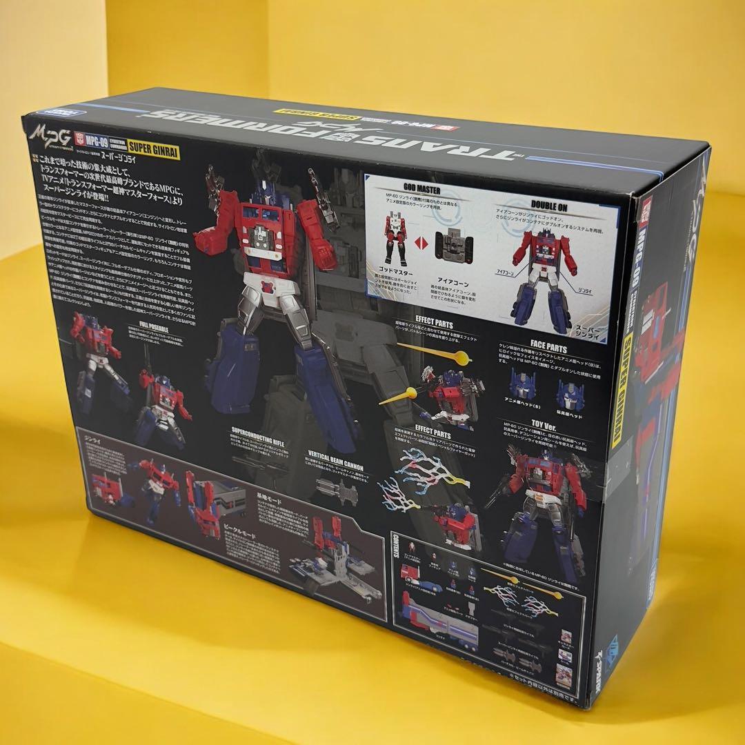トランスフォーマー マスターピース MPG-09 スーパージンライ 開封未使用品
