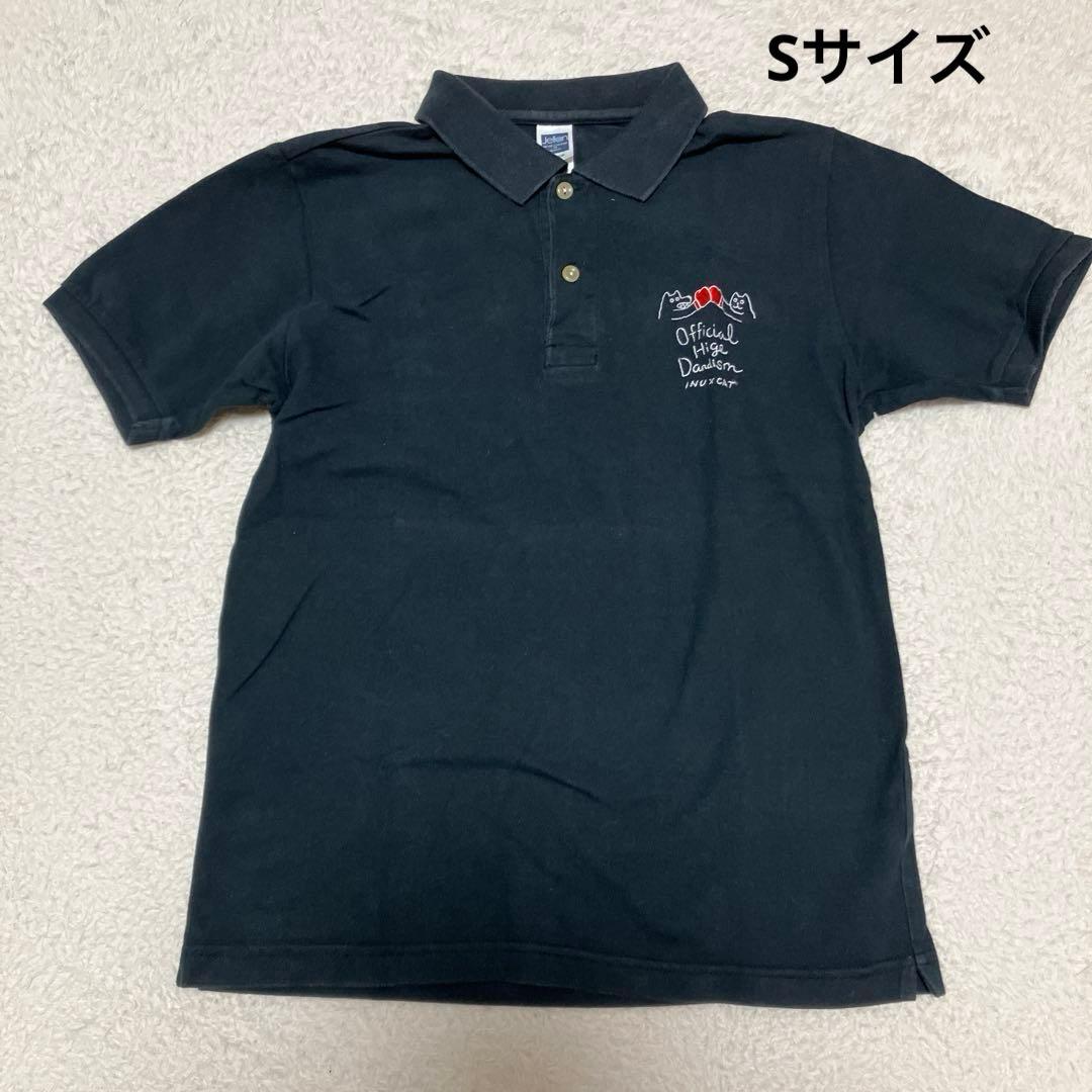 official 髭男 dism Tシャツ ポロシャツ　3枚セット