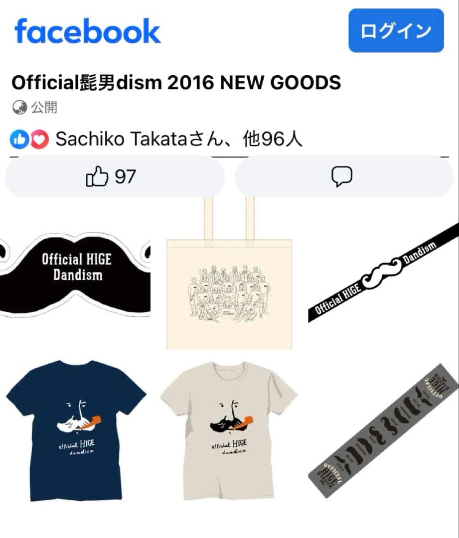 official 髭男 dism Tシャツ ポロシャツ　3枚セット