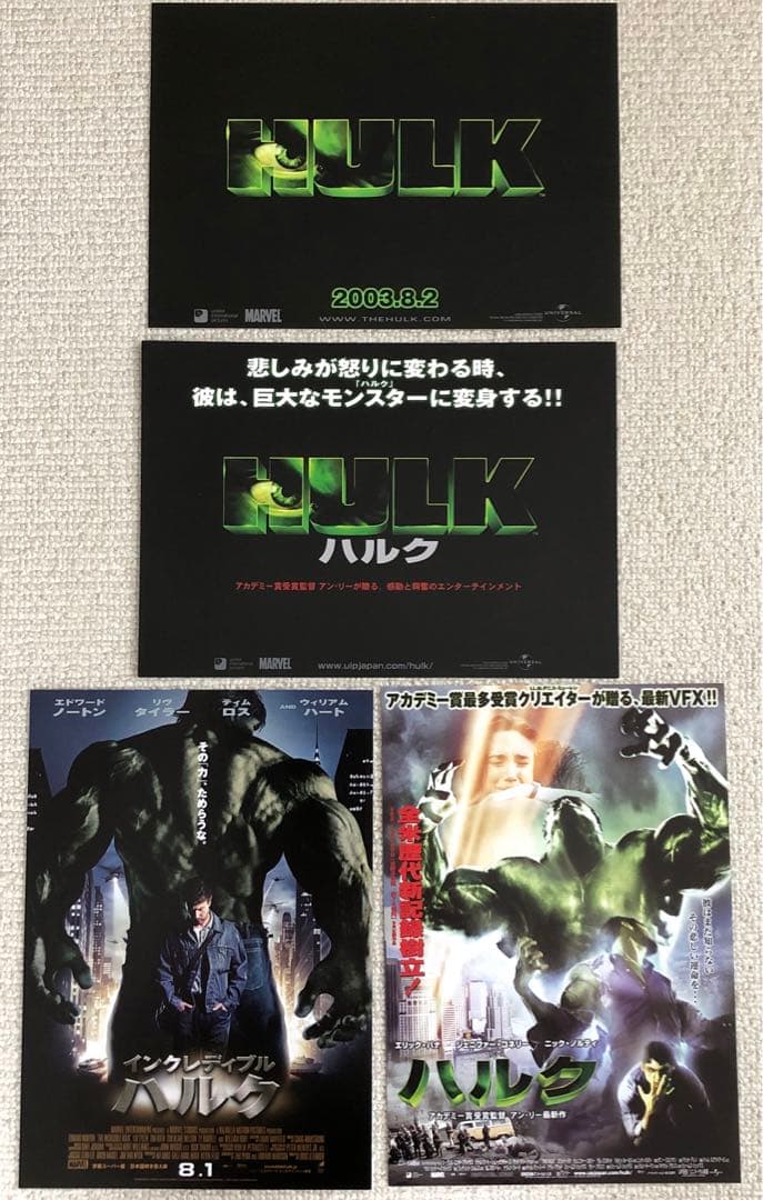 マーベル映画　人気シリーズ全作品70種チラシセット　映画フライヤー