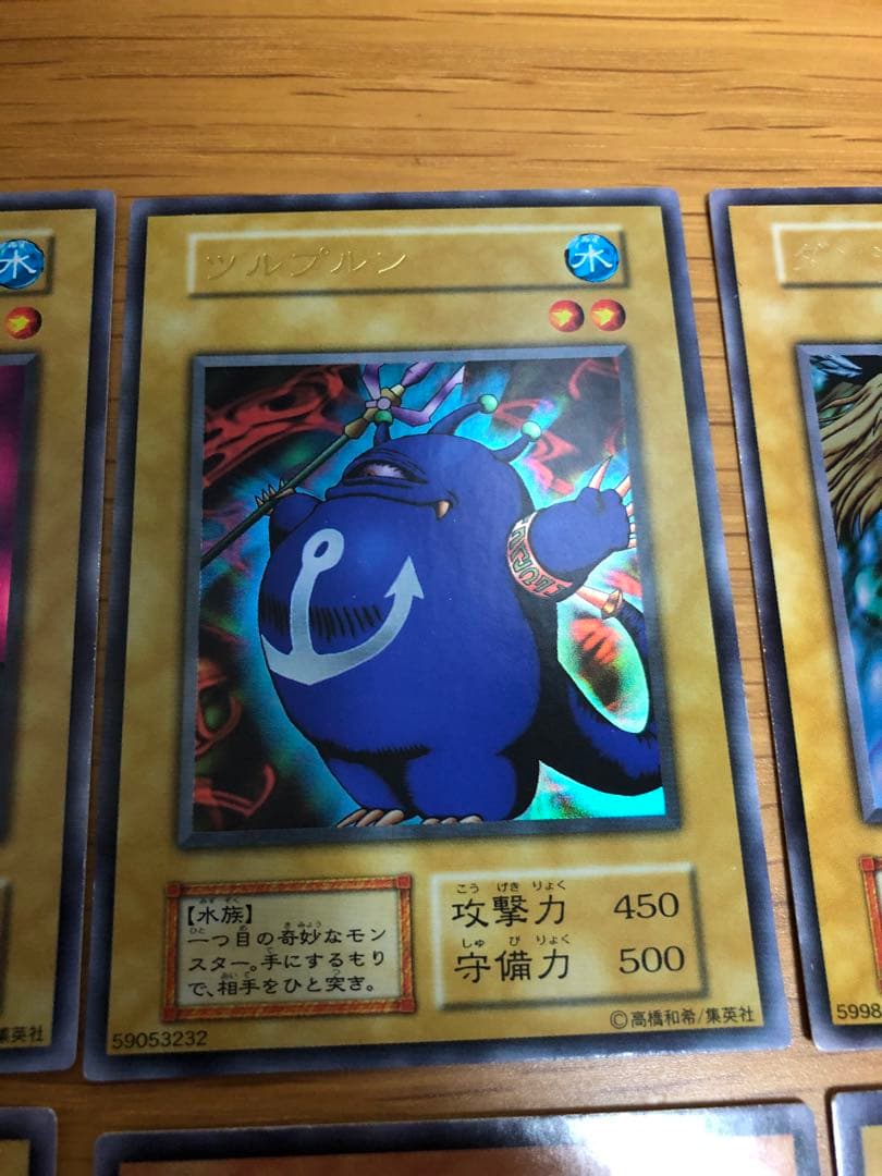 遊戯王　初期　プレミアムパック1 コンプ　全種