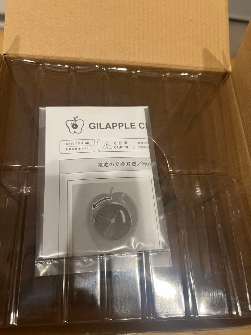 インテリア時計 UNDERCOVER GILAPPLE CLOCK BLACK