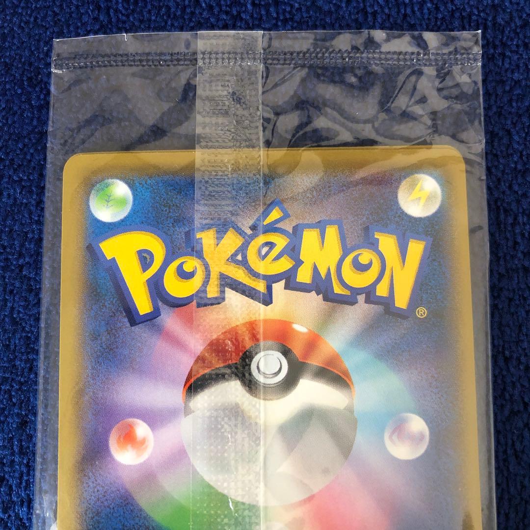 ピカチュウ：見返り美人・月に雁セット 未開封　227/…