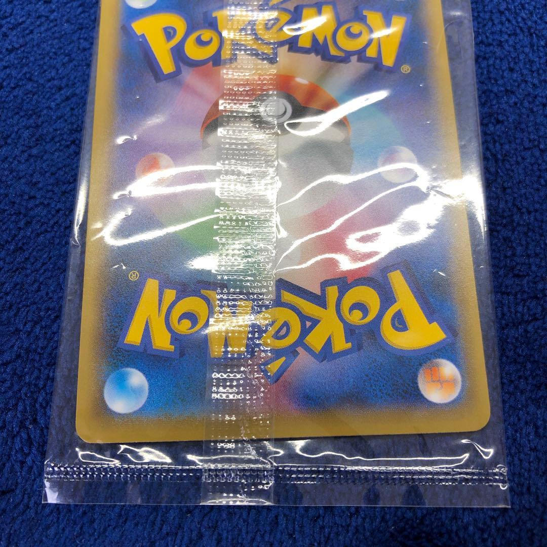 ピカチュウ：見返り美人・月に雁セット 未開封　227/…