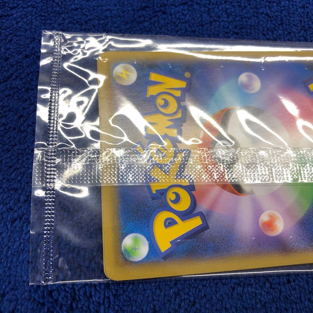 ピカチュウ：見返り美人・月に雁セット 未開封　227/…