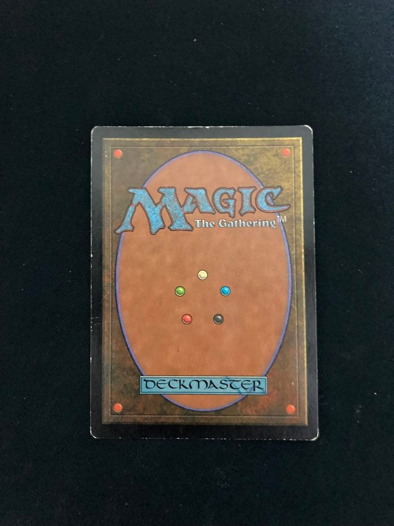 【英語Foil】《稲妻のドラゴン/Lightning Dragon》