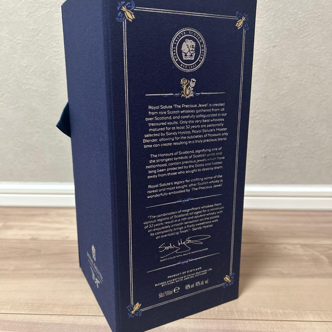 【値下げしました】ロイヤルサルート32年