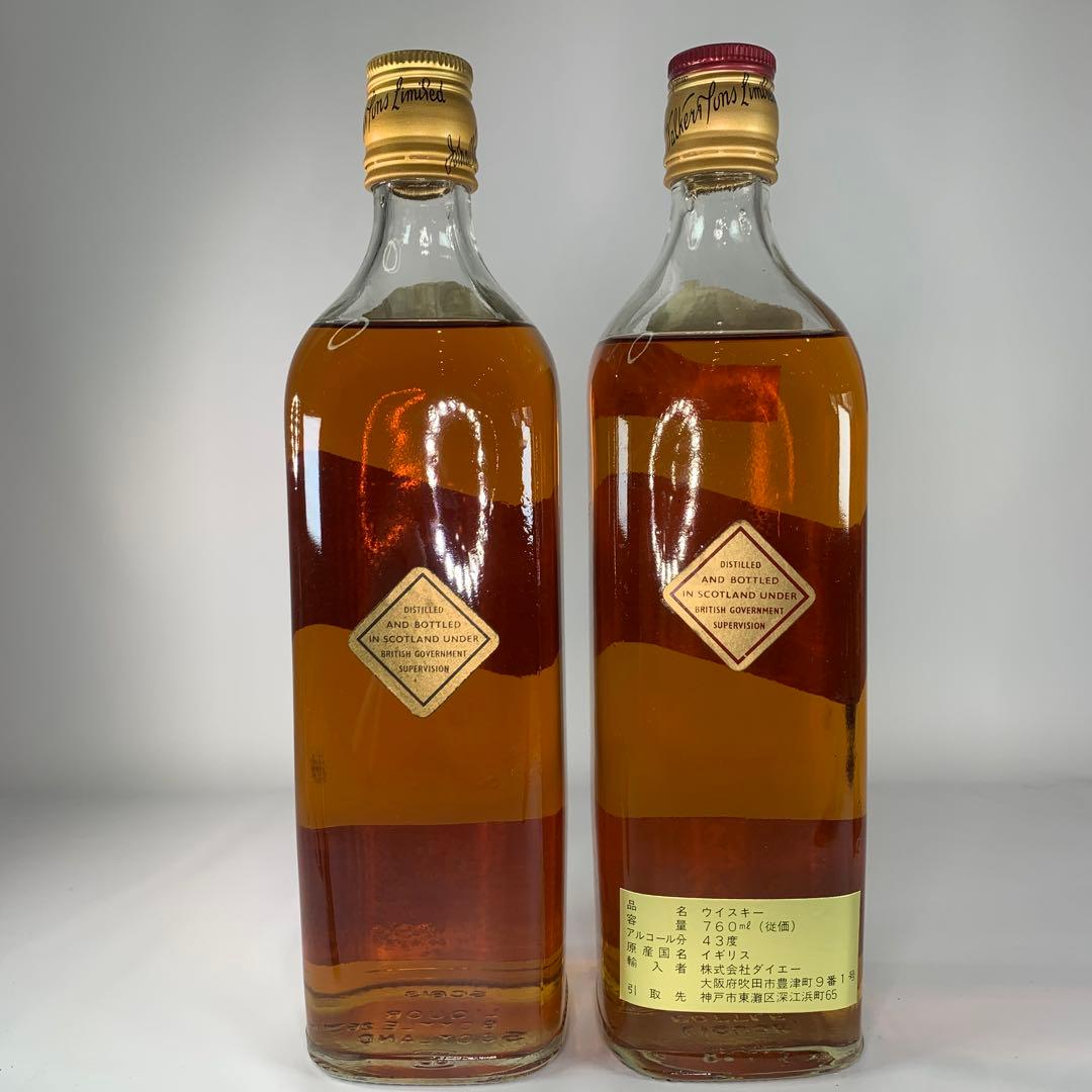 ジョニーウォーカーブラックラベル /レッドラベル 未開栓 2点