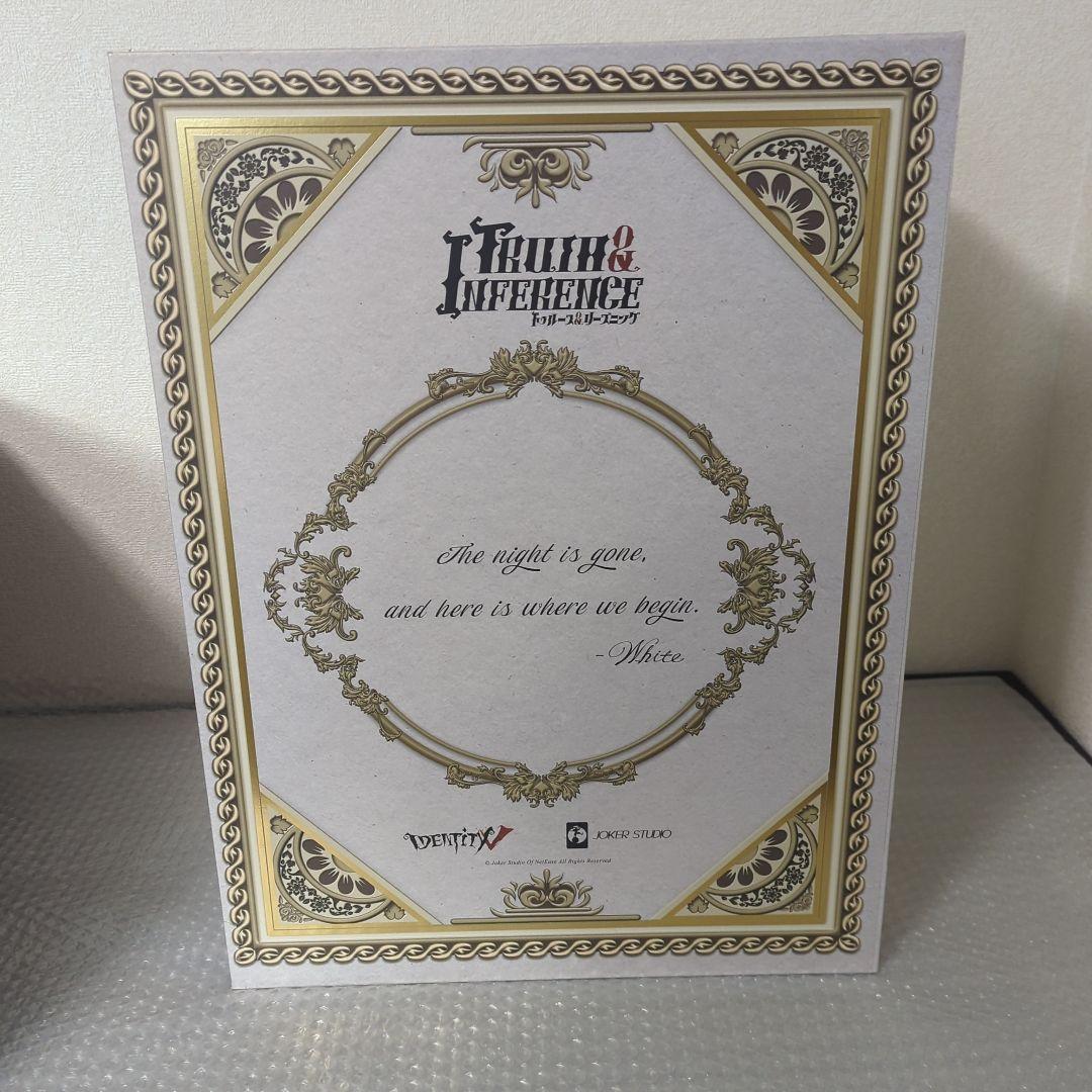 第五人格 トゥルース＆リーズニング 純白の預言者 四周年限定ボックス 特別豪華版