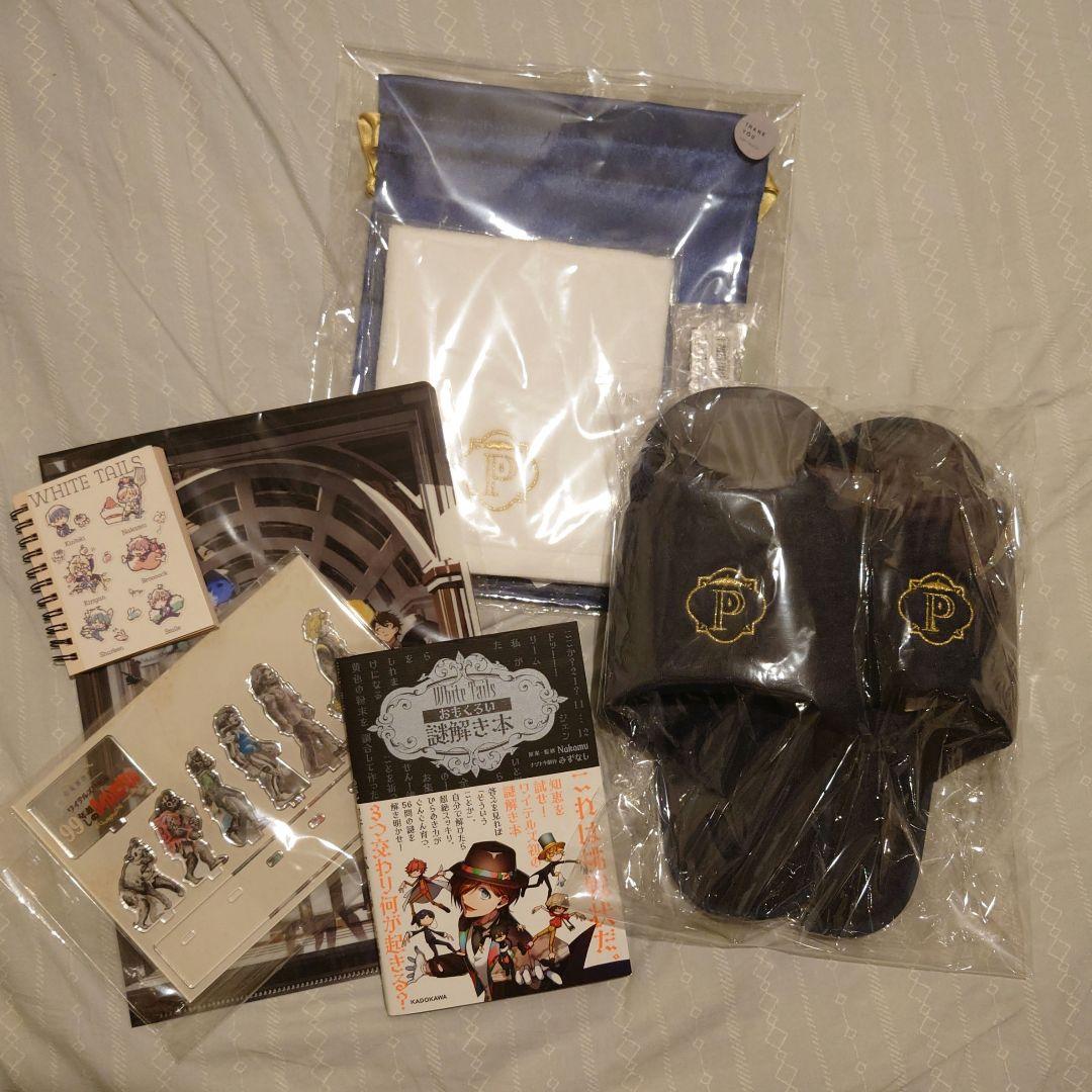 【値下げ交渉○】ワイテルズ まとめ売り