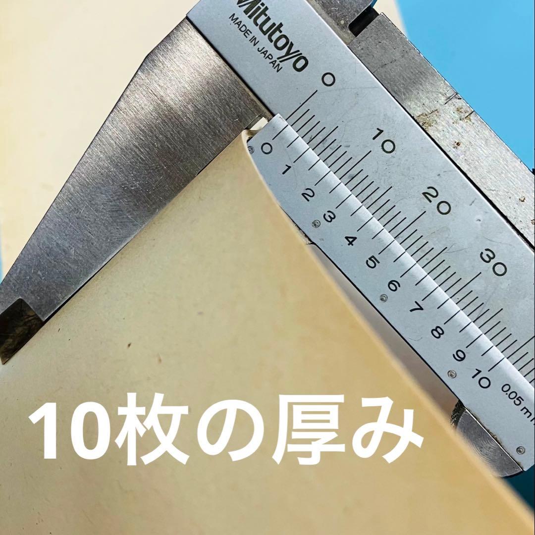 【50年以上もの】極薄マニホールド紙大正5年誕生の職人が愛した50年物の琥珀色