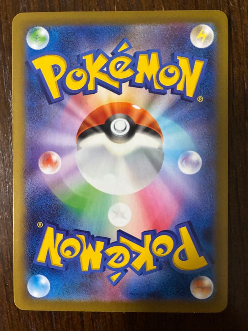 ポケモンカードムニキスゼロ　ニャースex SAR RR セット