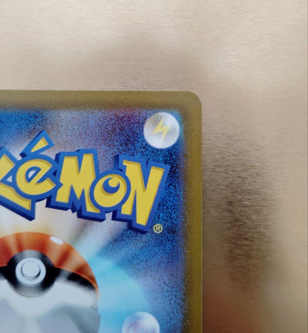 【美品】メガリザードンX ex SAR インフェルノX ポケカ