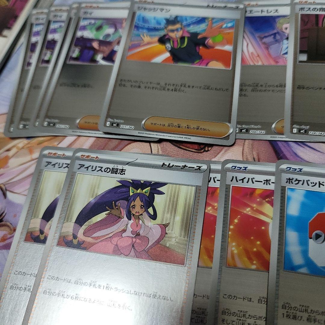 ピカチュウEX　スタートデッキ100 No.025全部セットポケモンカードゲーム