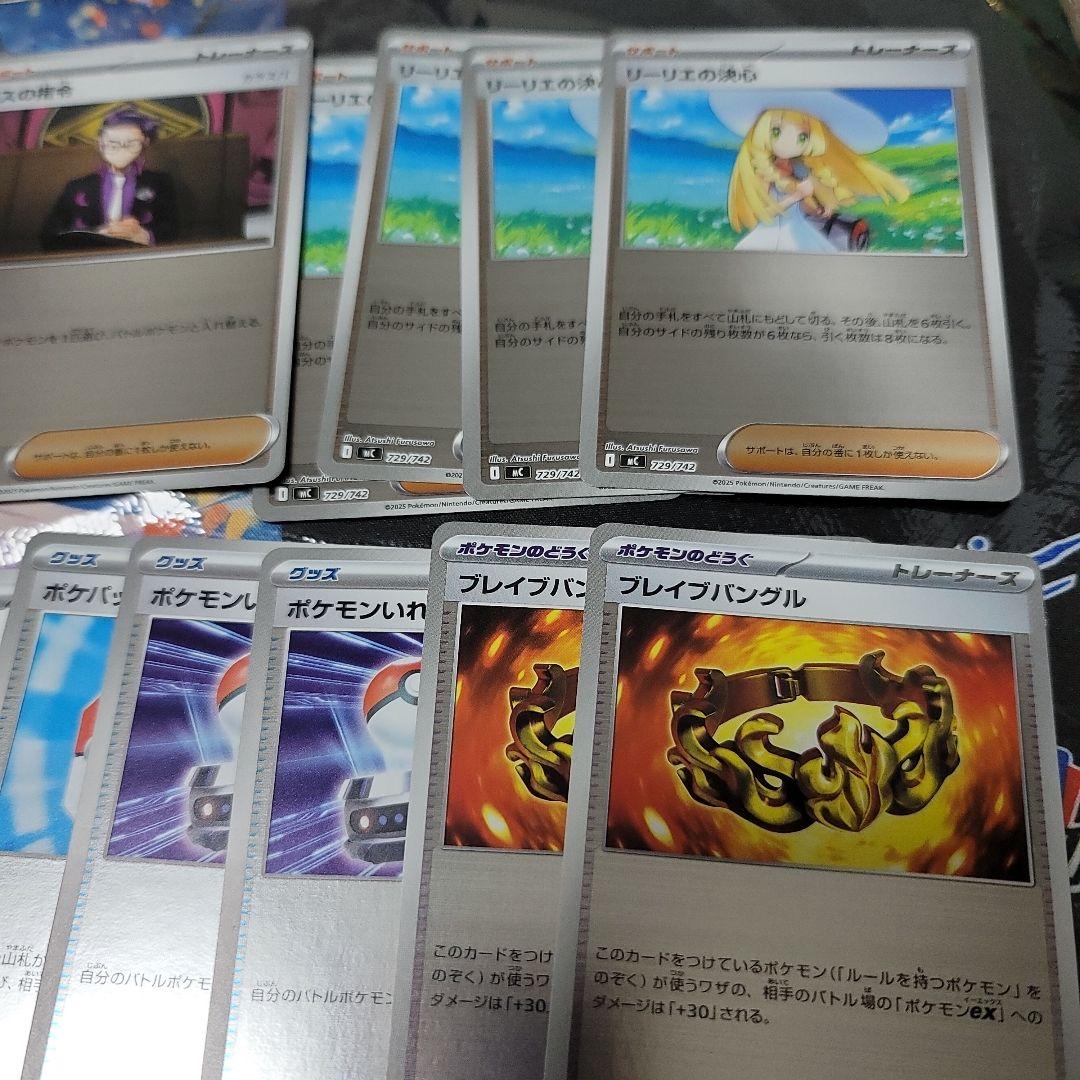 ピカチュウEX　スタートデッキ100 No.025全部セットポケモンカードゲーム