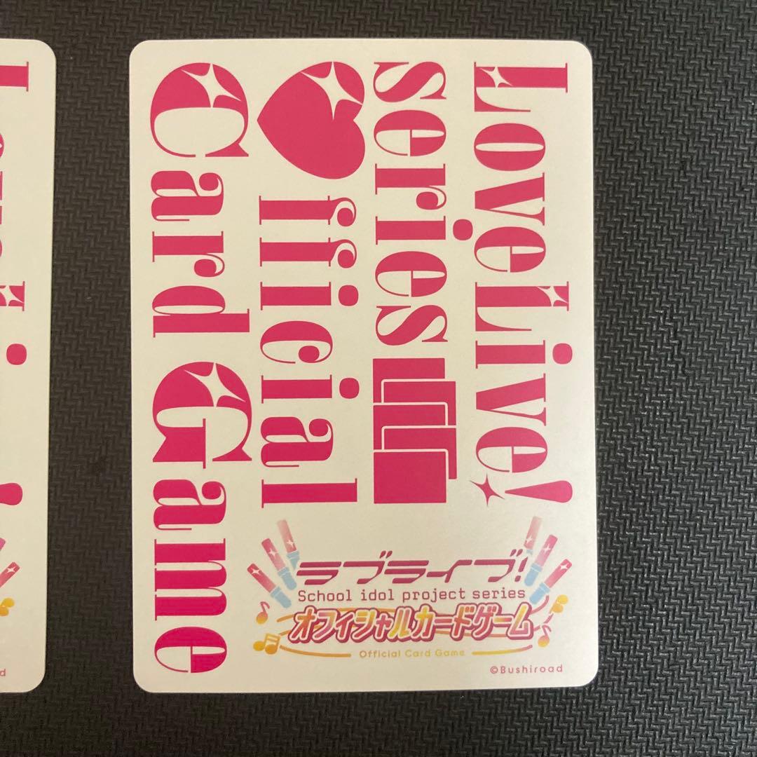 ラブカ μ's 高坂穂乃果 PE＋