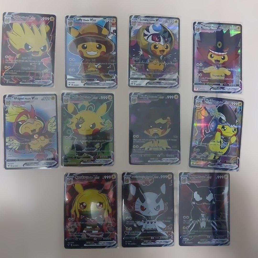 海外版　ピカチュウ　コンプリートセット