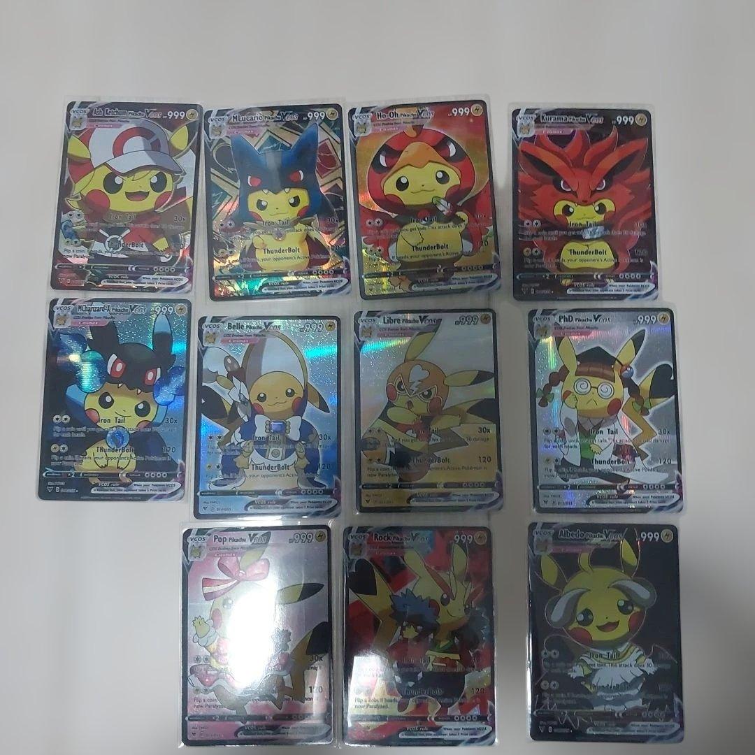 海外版　ピカチュウ　コンプリートセット