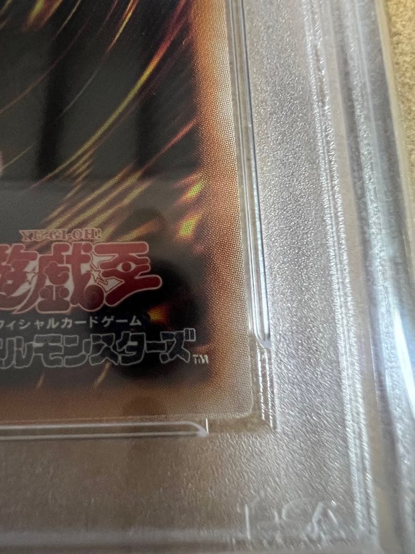 万物創世龍 PSA9 10000シークレット 日版