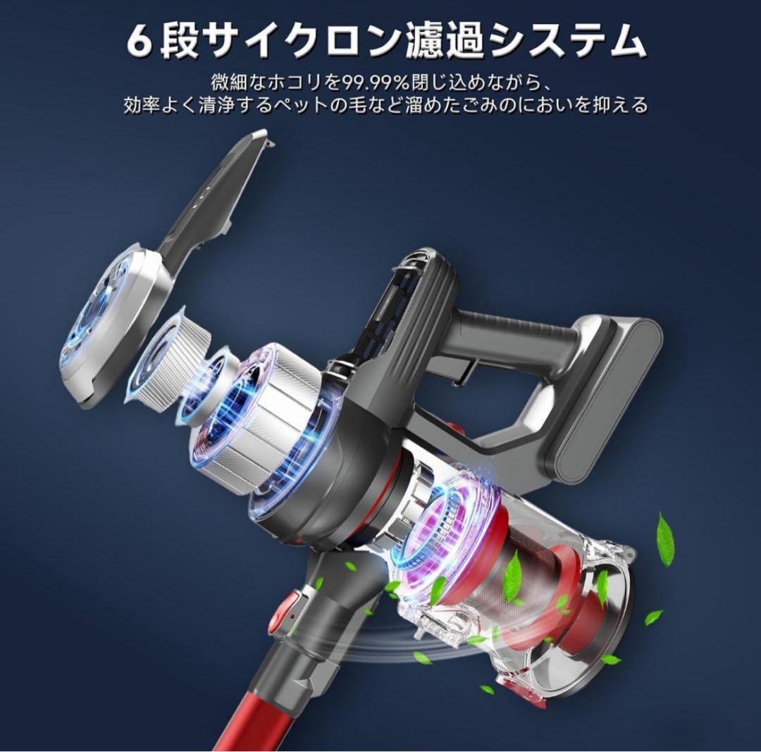 掃除機 コードレス【超軽量自走式設計・グリーンLEDライト搭載】50000PA