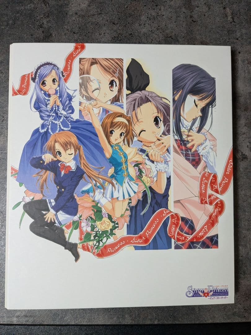 SisterPrincess シスタープリンセス トレカ被りなし248枚