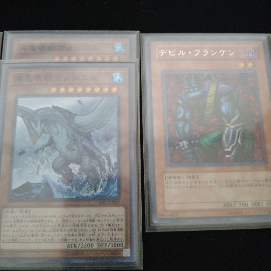 【WCQスリーブ付き】バジェガエル デッキ