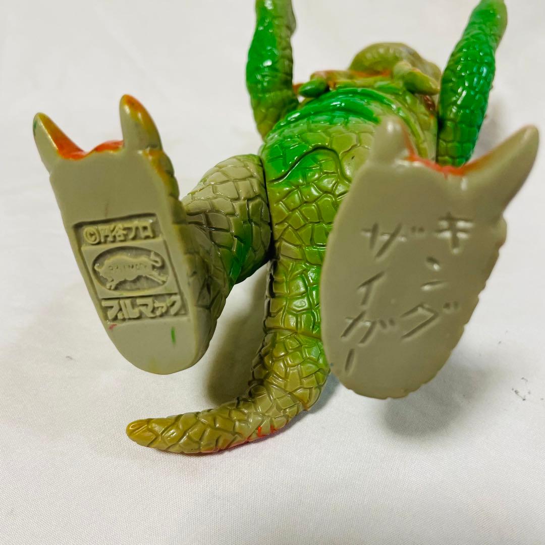 キングザイガー　当時物 ブルマァク 宇宙怪獣　ソフビ 円谷プロ 昭和レトロ