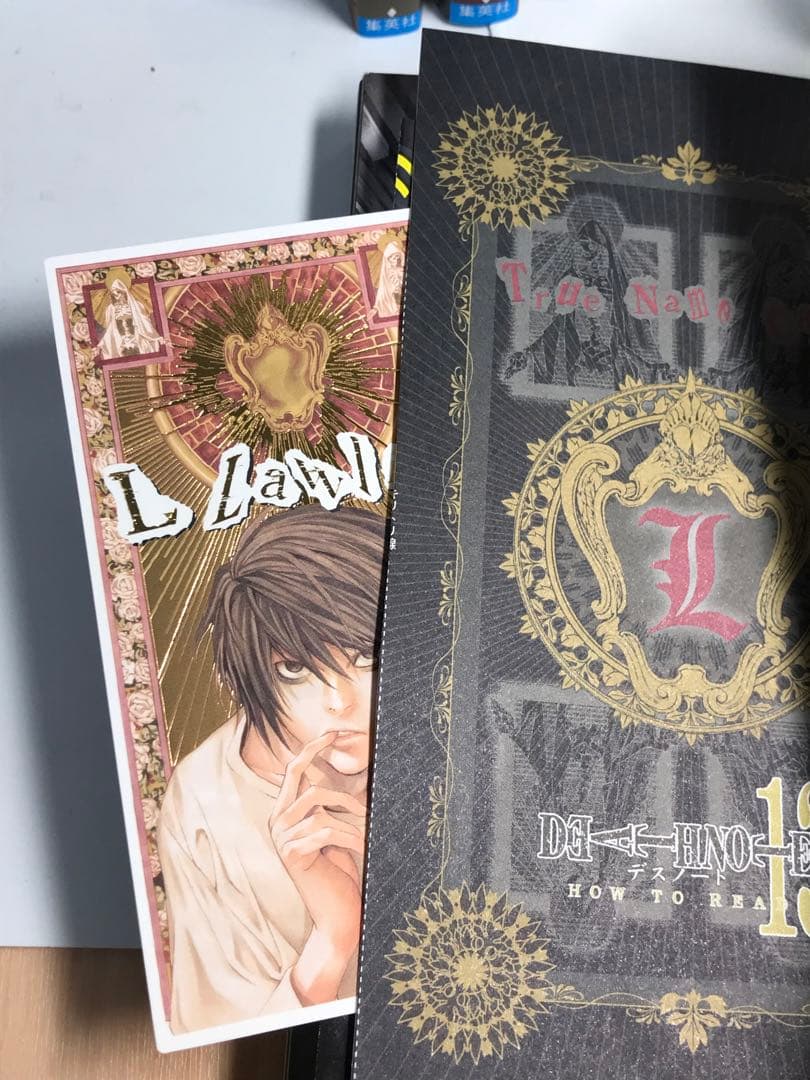 デスノート　1-13巻　全巻セット　書き下ろし収納ケース