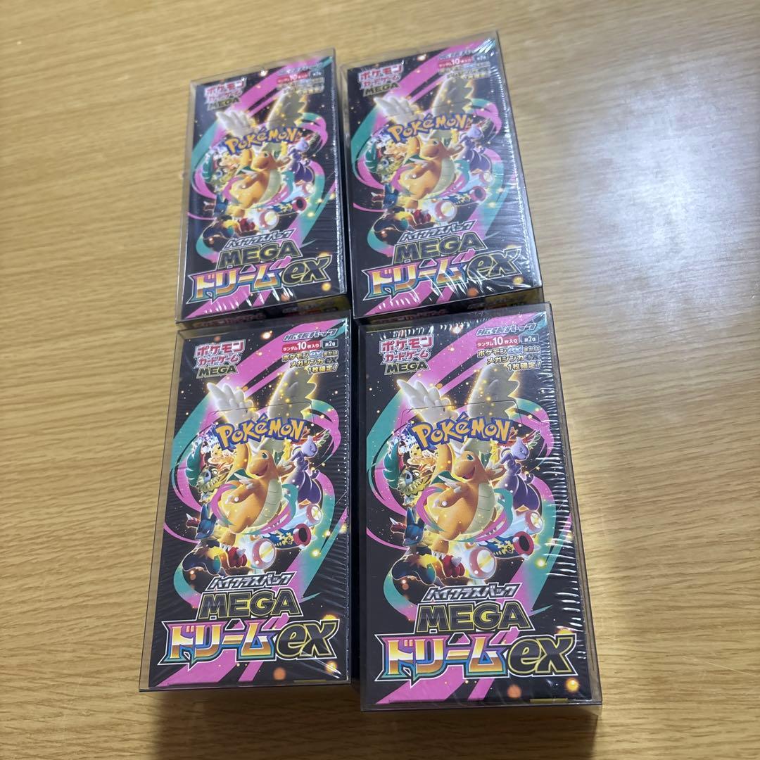MEGAドリームex 未開封 BOX シュリンク付き 4BOXセット 4