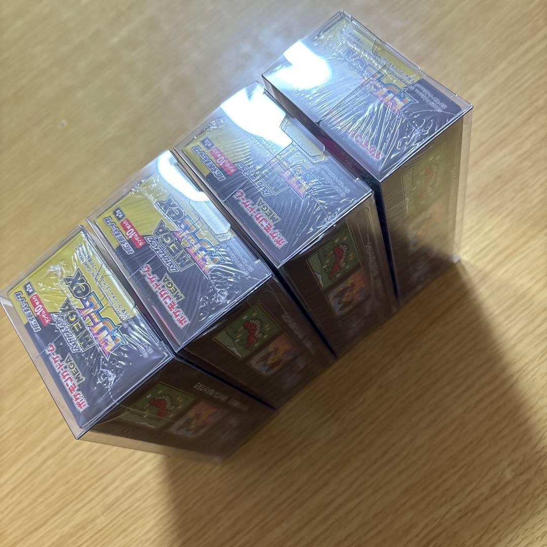 MEGAドリームex 未開封 BOX シュリンク付き 4BOXセット 4
