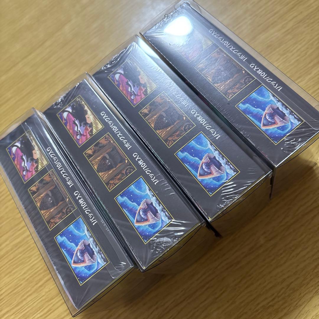 MEGAドリームex 未開封 BOX シュリンク付き 4BOXセット 4