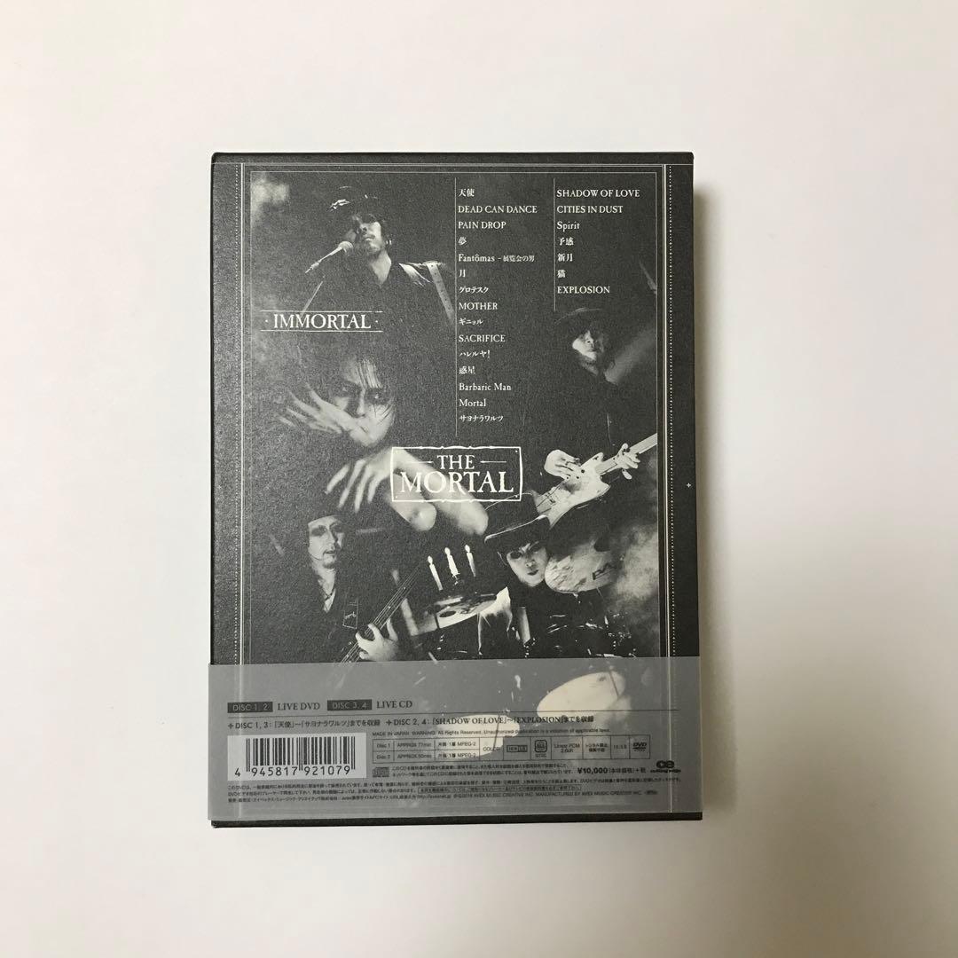 櫻井敦司 THE MORTAL/IMMORTAL〈初回生産限定盤・2枚組〉