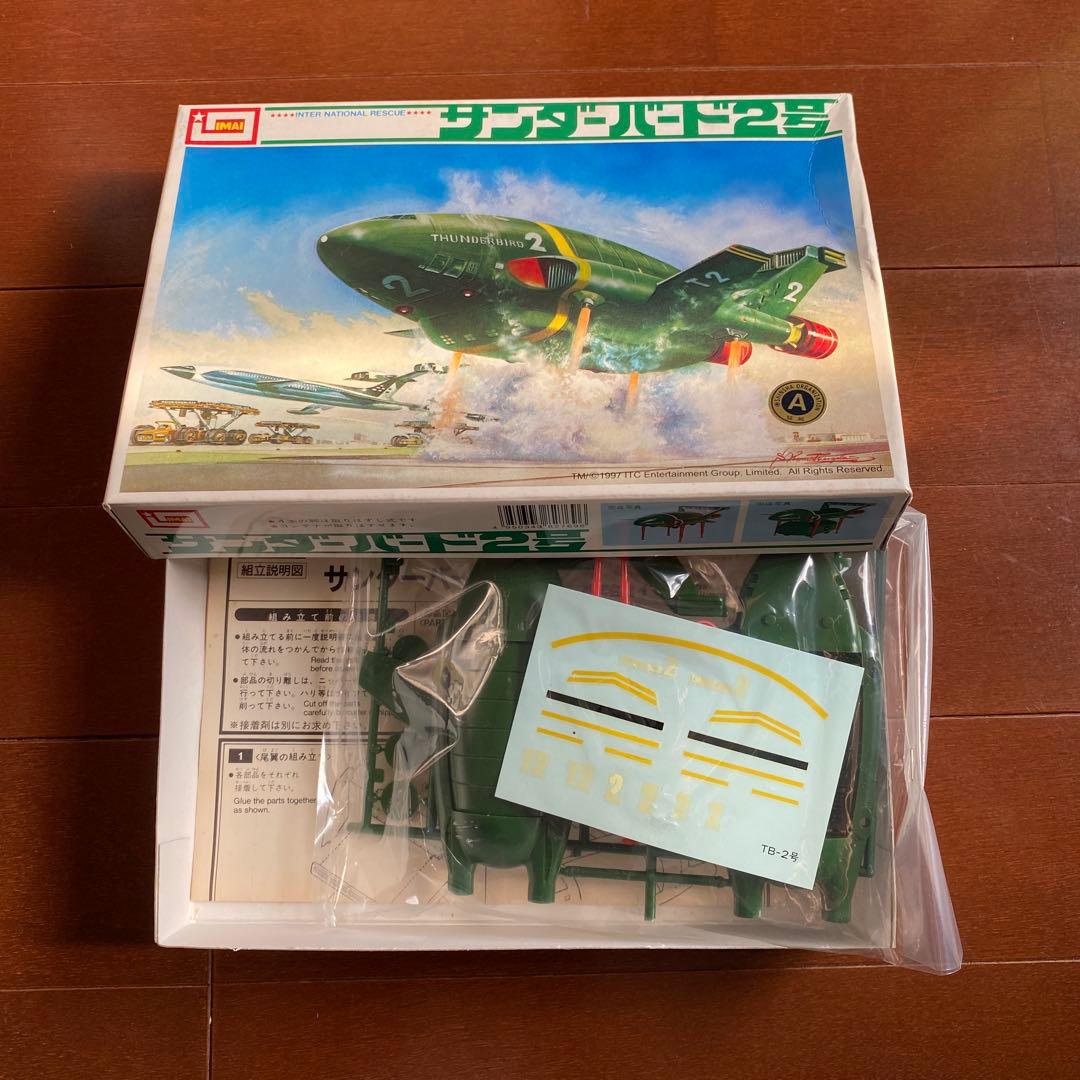 THUNDERBIRDS 1、2 &THUNDERBIRD5プラモデルセット
