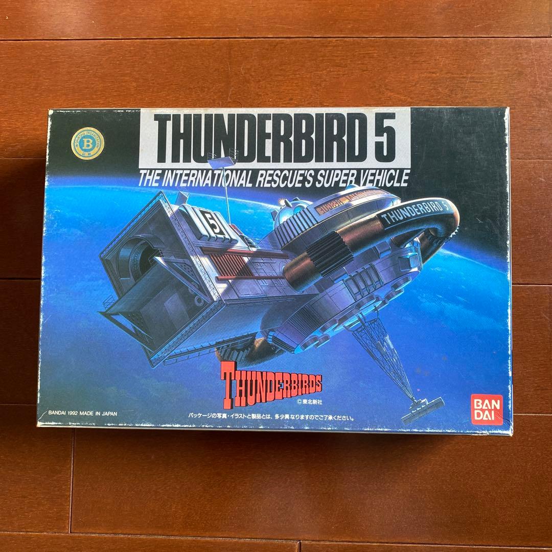 THUNDERBIRDS 1、2 &THUNDERBIRD5プラモデルセット