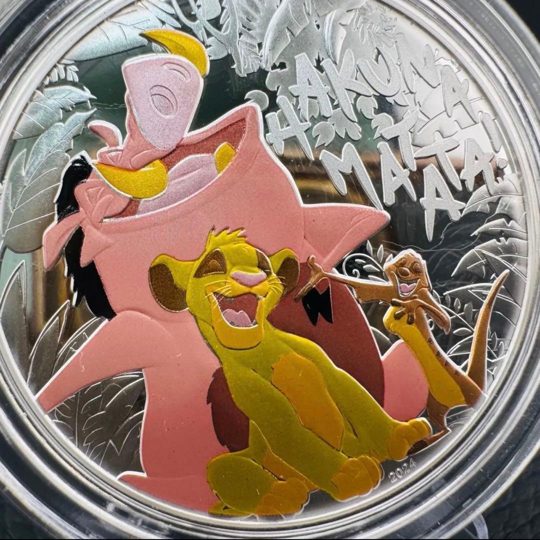 銀貨 ディズニー ライオンキング 30周年 カラー + プルーフ 5000枚限定