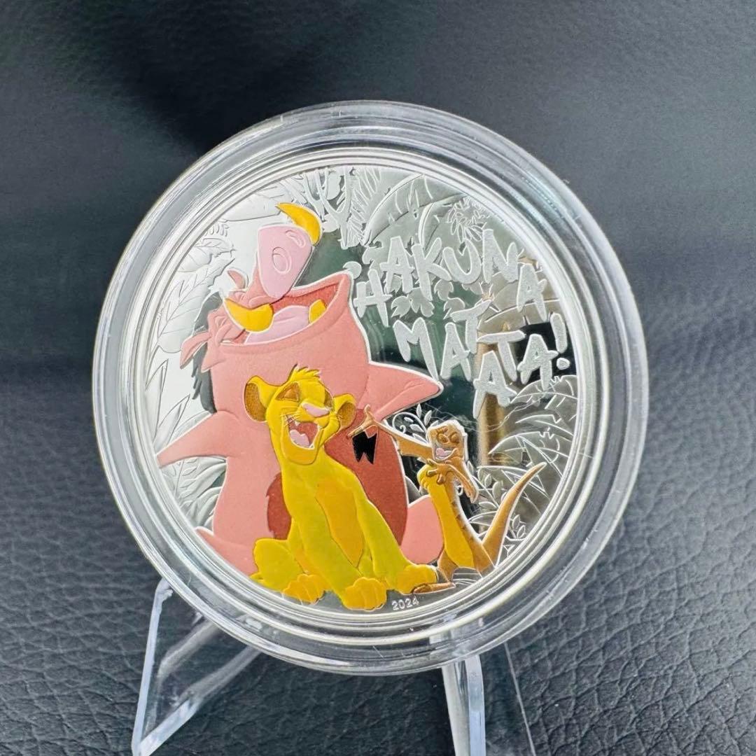 銀貨 ディズニー ライオンキング 30周年 カラー + プルーフ 5000枚限定