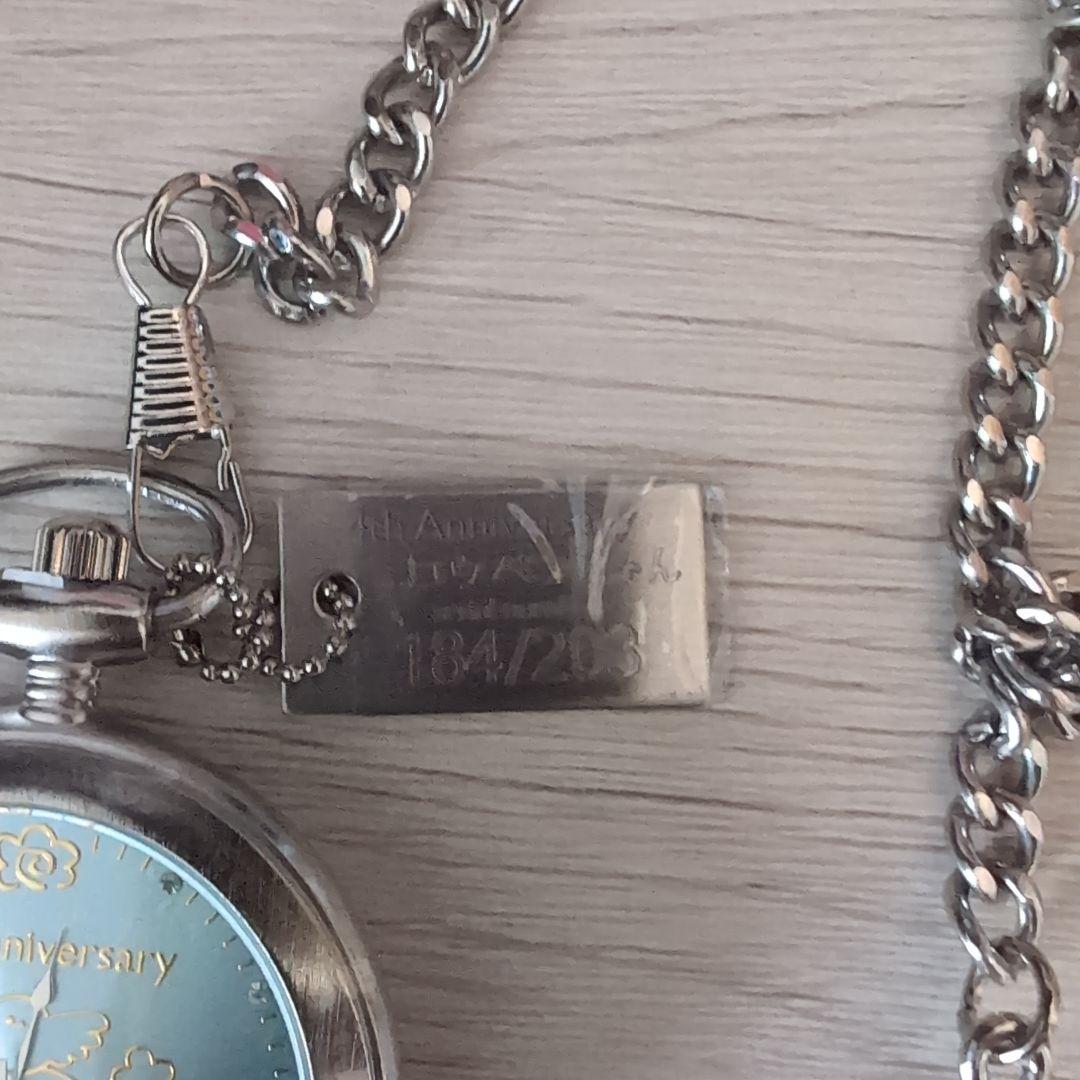 コウペンちゃん　懐中時計