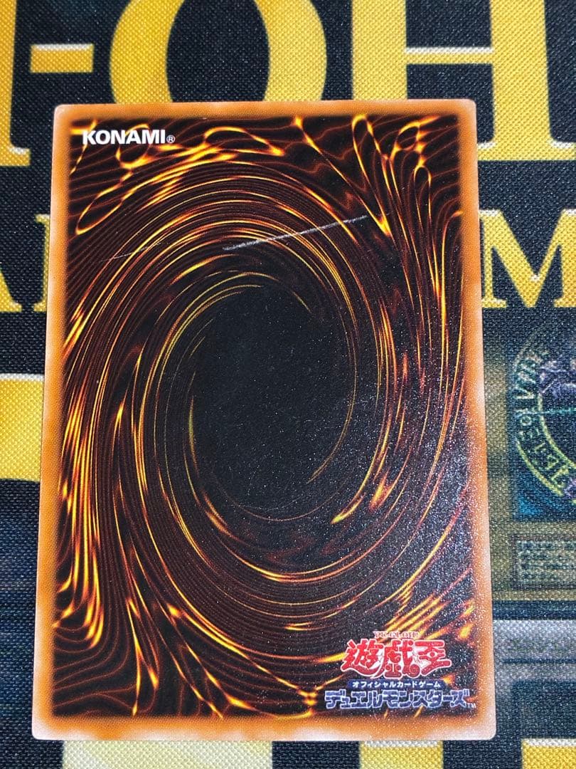 遊戯王 ブラック・マジシャン レリーフ