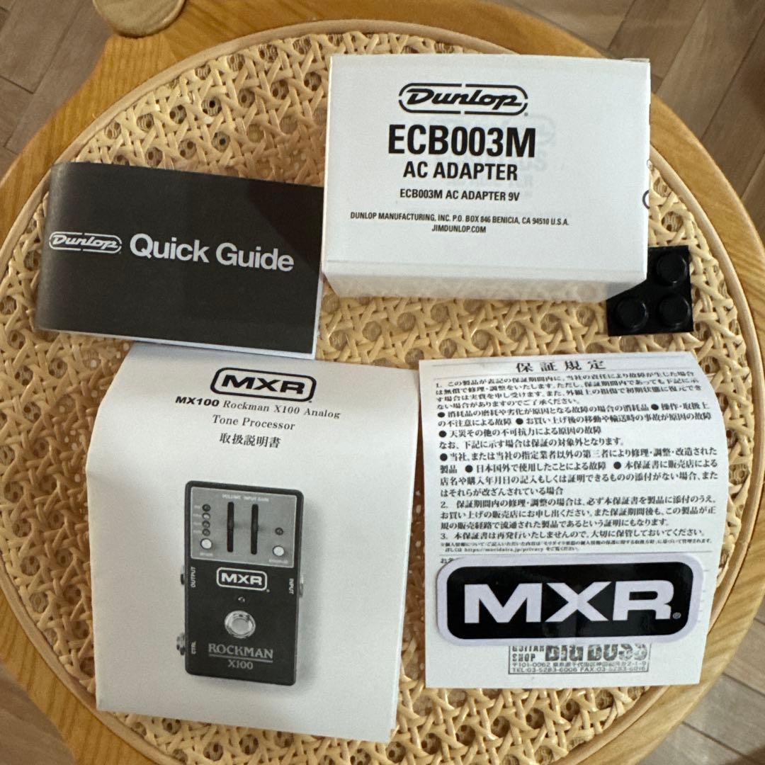 ギター MXR rockman x100